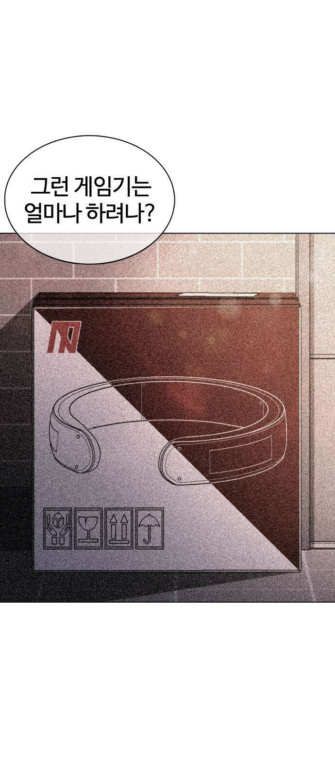 미라주 1화 33