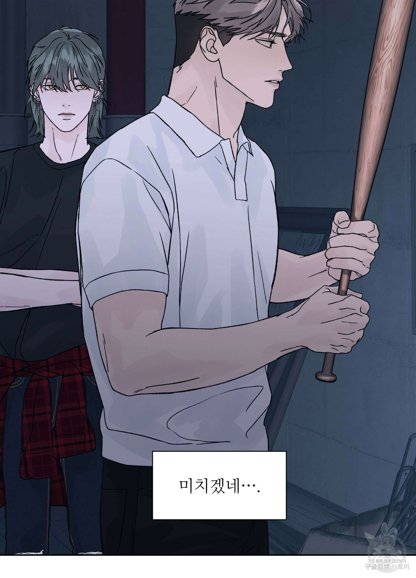 드레드풀 나잇 3화 6