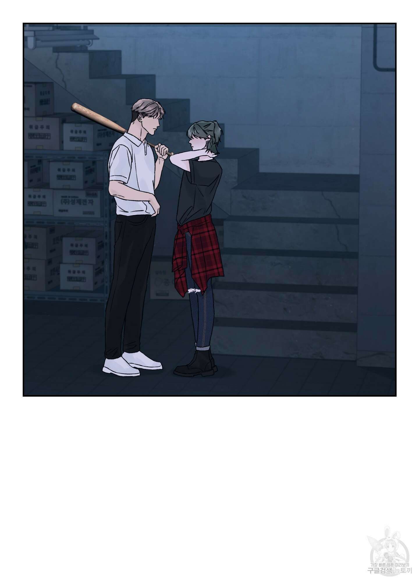 드레드풀 나잇 3화 15