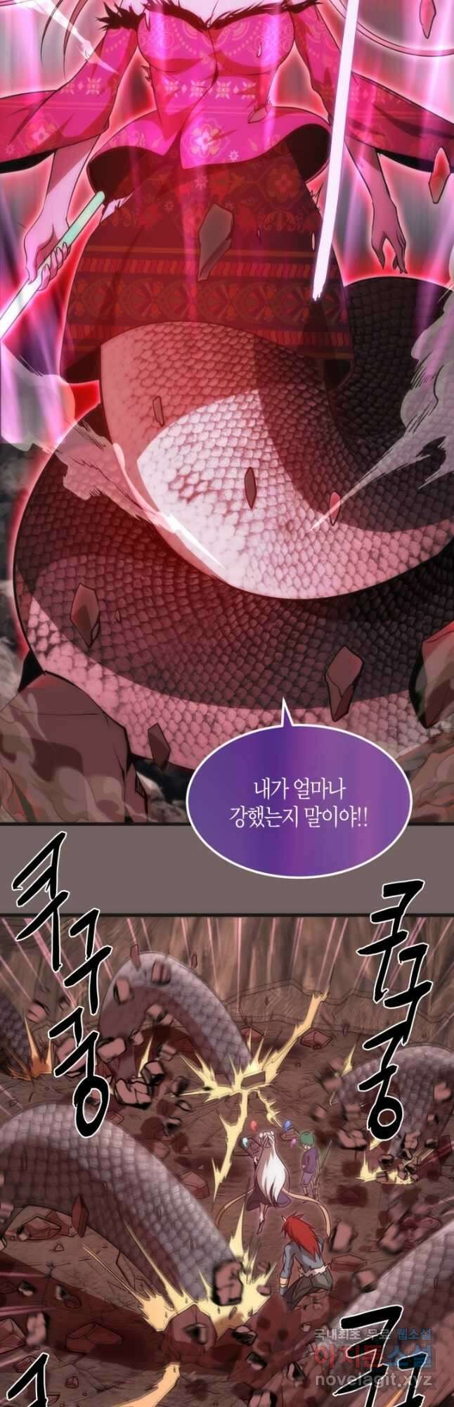 천재 퇴마사가 자꾸 강해져 193화 5