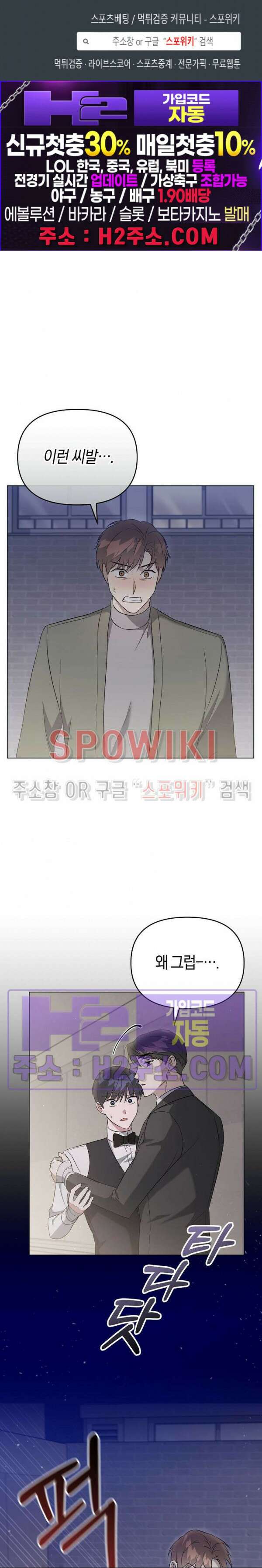 막장드라마 13화 1
