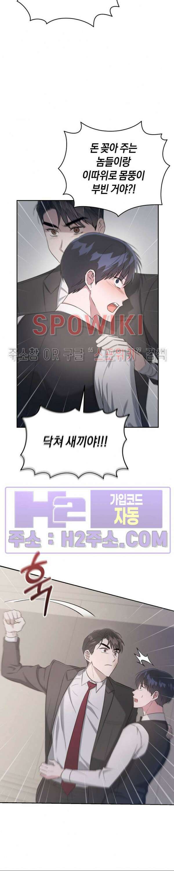 막장드라마 13화 6