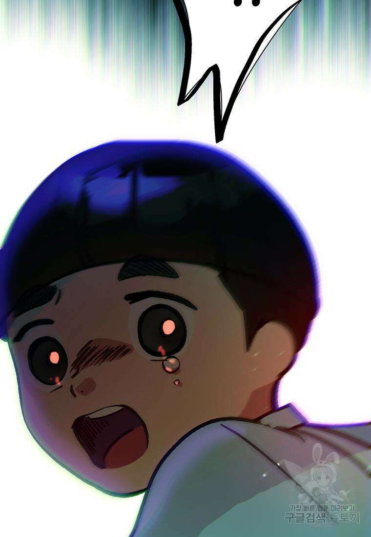 베텔게우스 19화 18