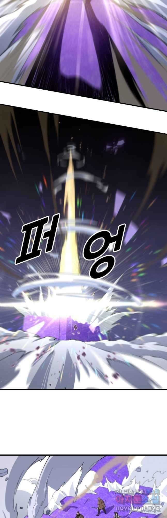 도사님께서 하산하셨다 74화 3