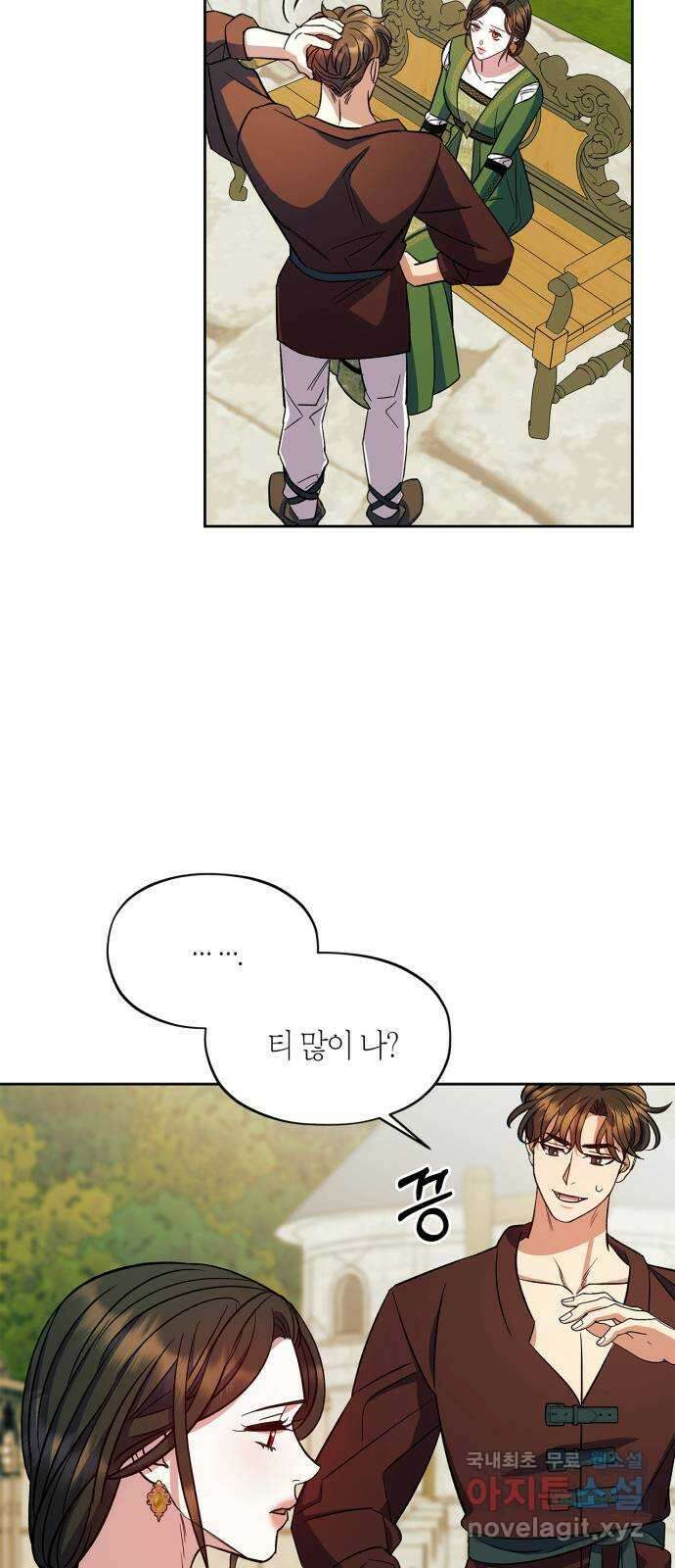 성스러운 그대 이르시길 49화 38