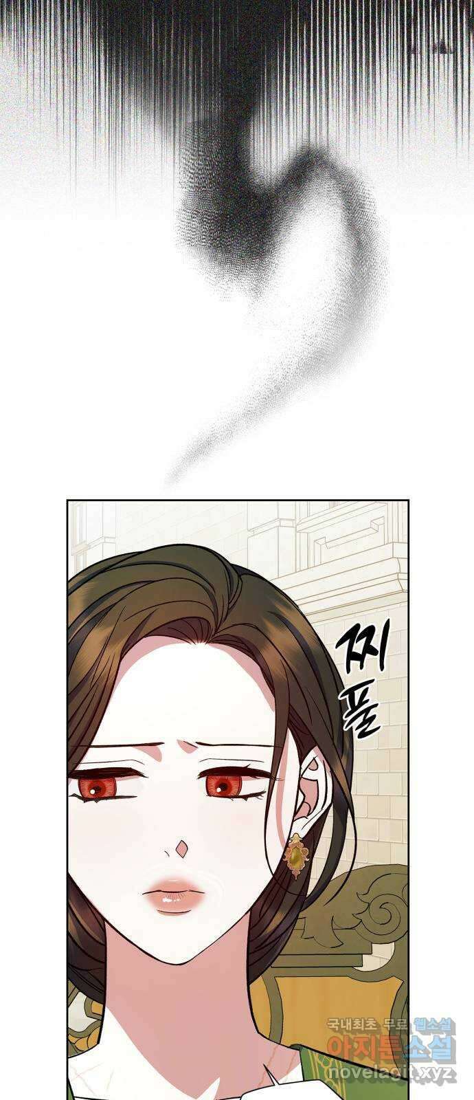 성스러운 그대 이르시길 49화 42