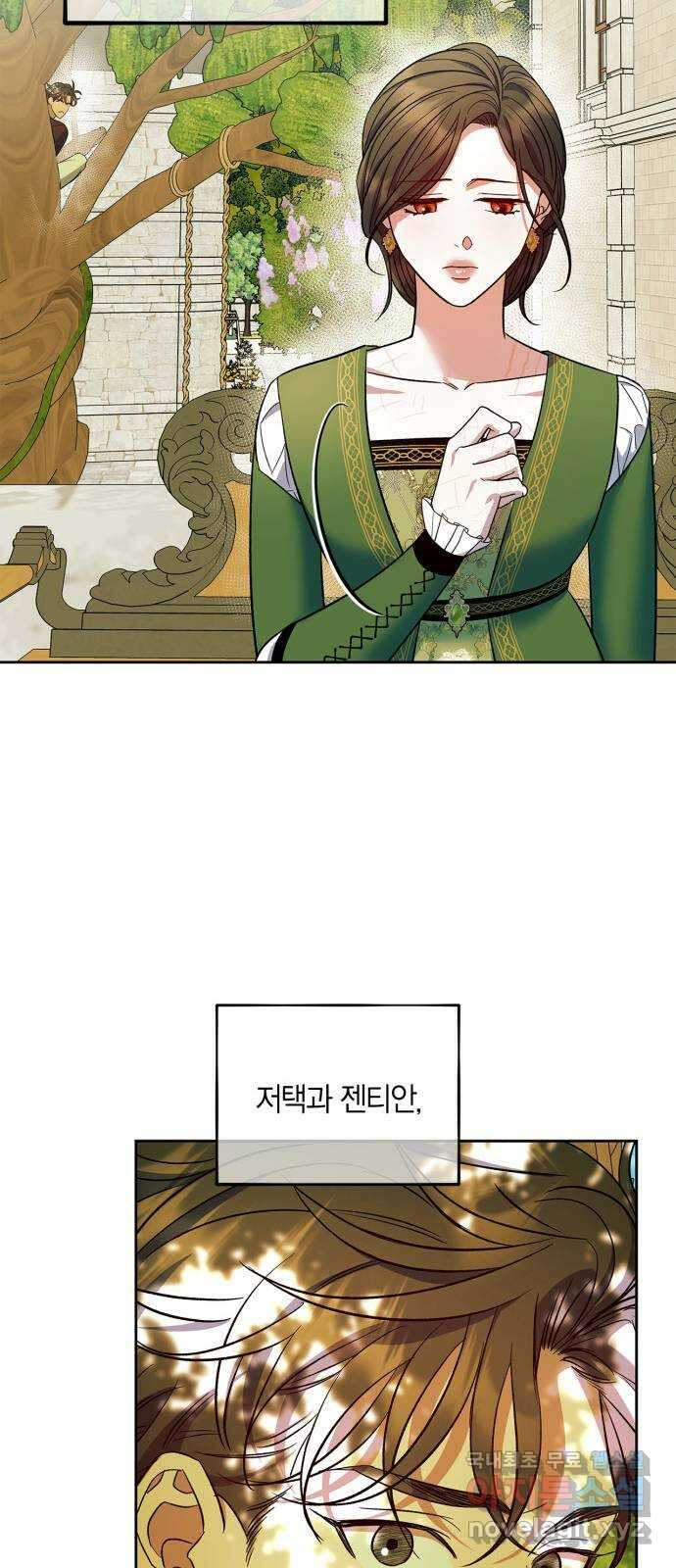 성스러운 그대 이르시길 49화 61