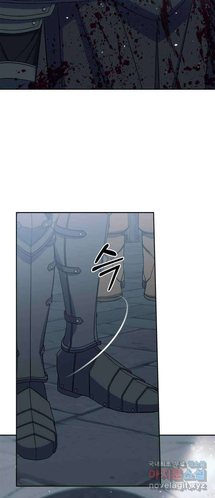성스러운 그대 이르시길 49화 67