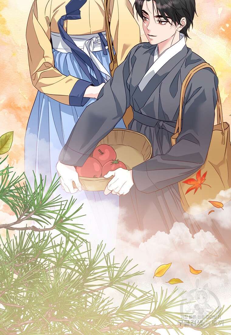 금수별곡 6화 9