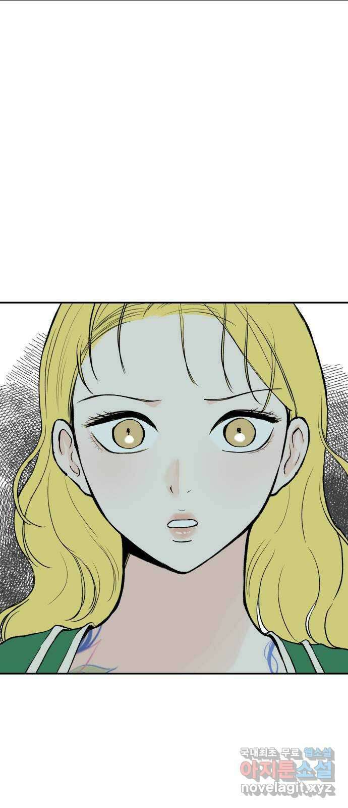 하나는 적고 둘은 너무 많아 45화 5