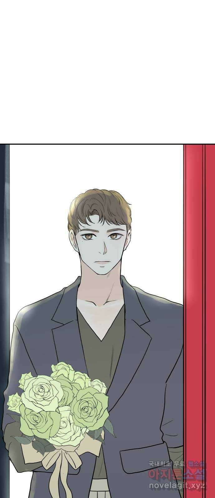하나는 적고 둘은 너무 많아 45화 6