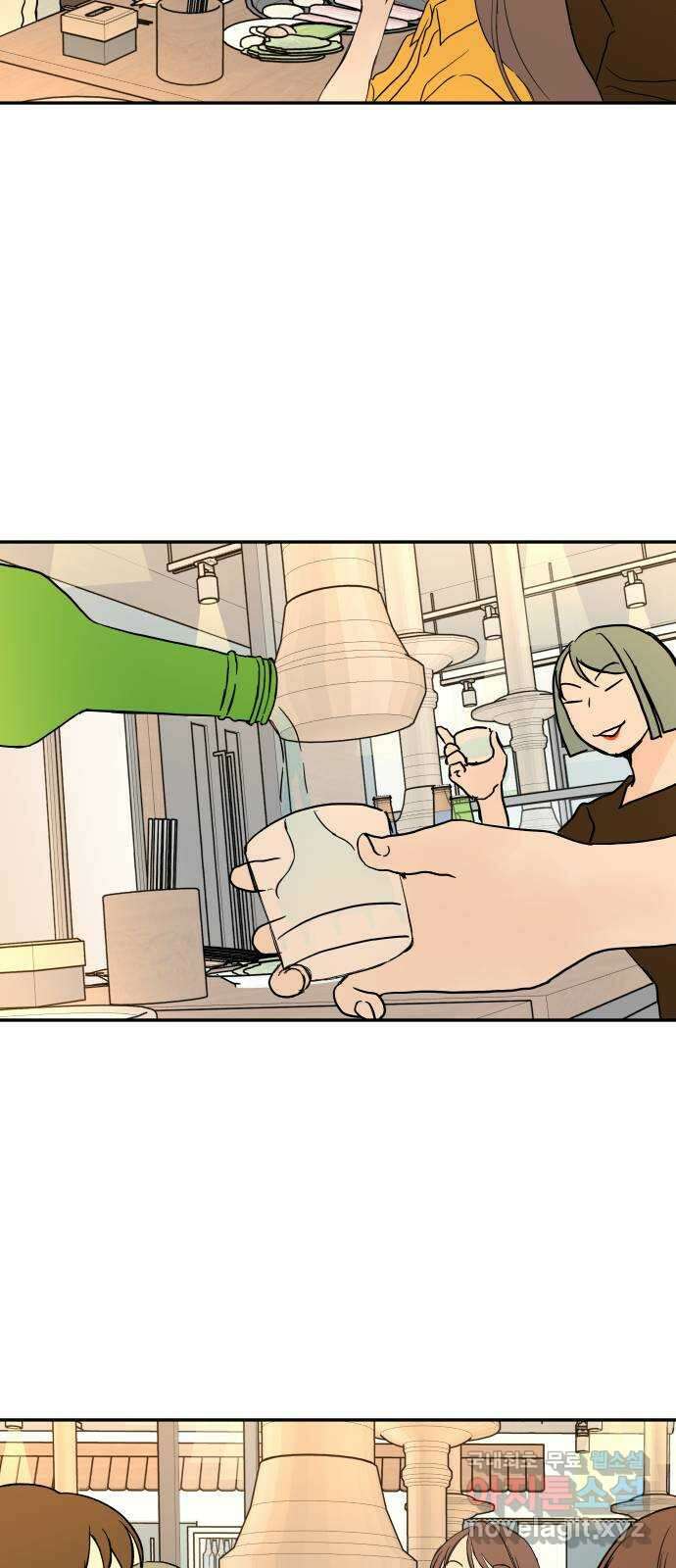 하나는 적고 둘은 너무 많아 45화 45