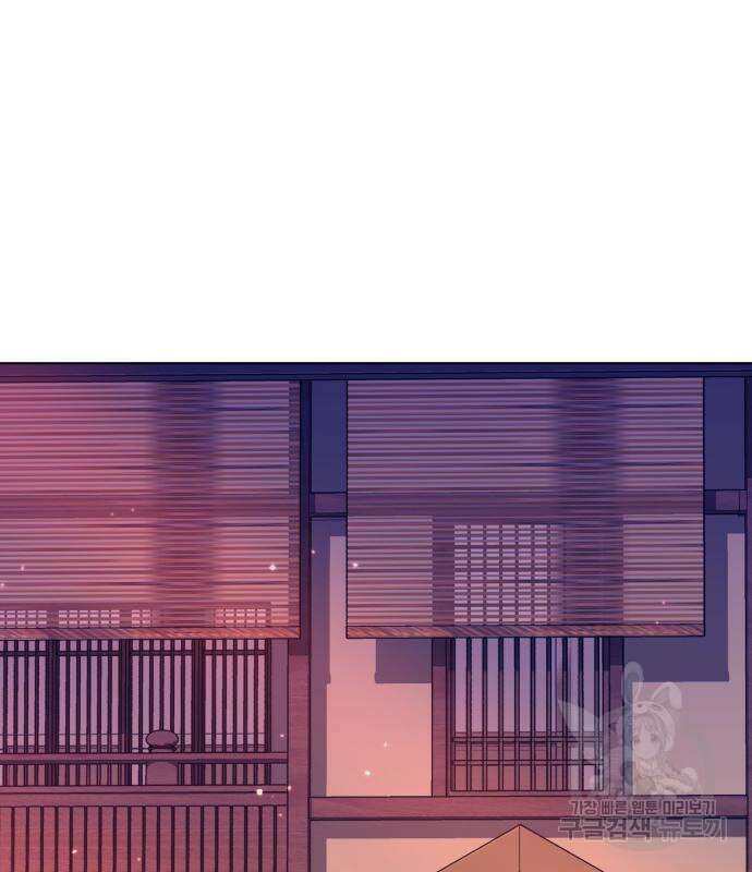 웨폰 크리에이터 7화 2