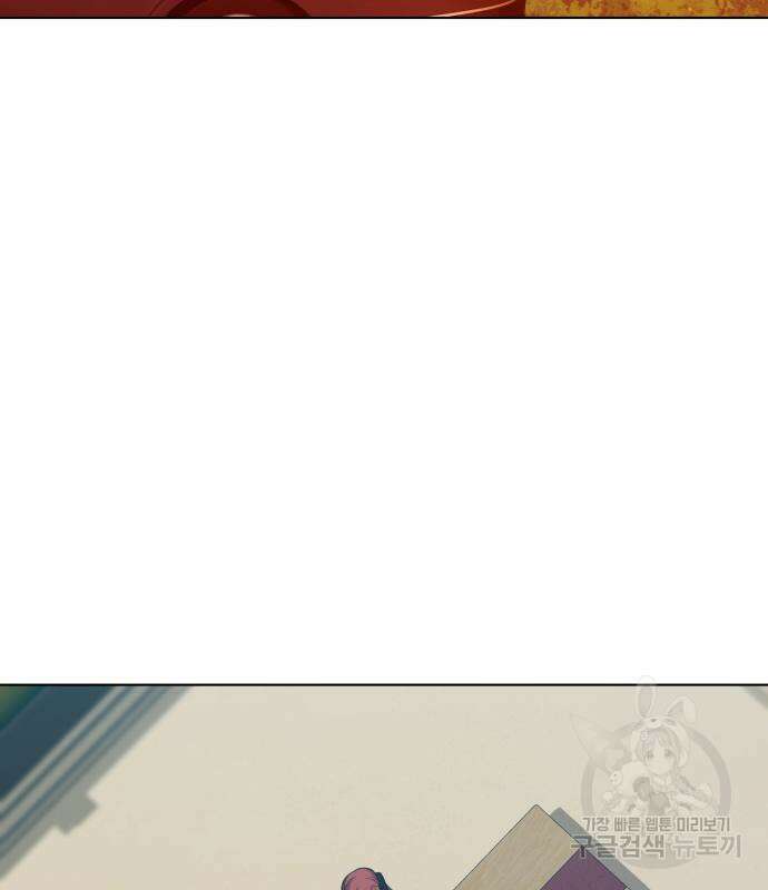 웨폰 크리에이터 7화 4