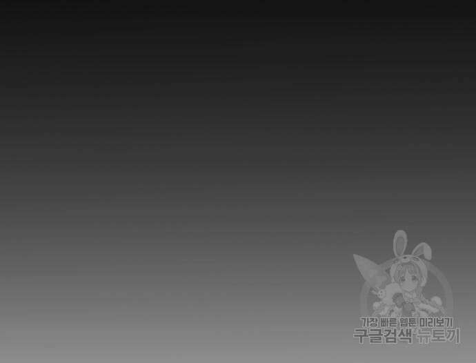 웨폰 크리에이터 7화 31