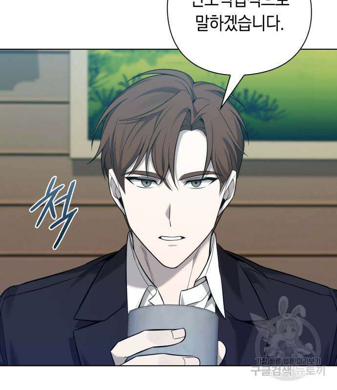 웨폰 크리에이터 7화 37
