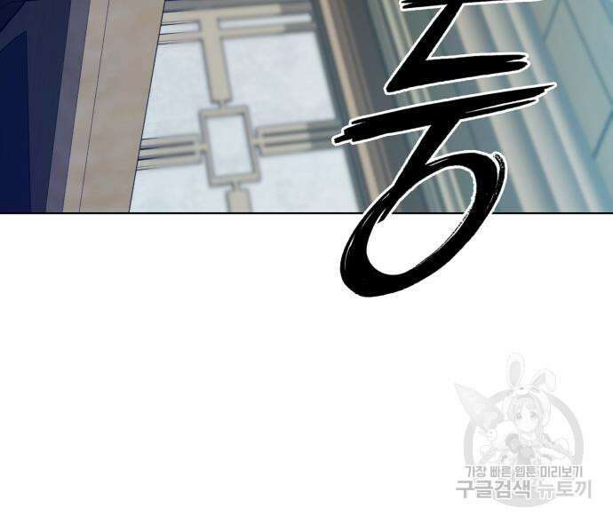 웨폰 크리에이터 7화 41