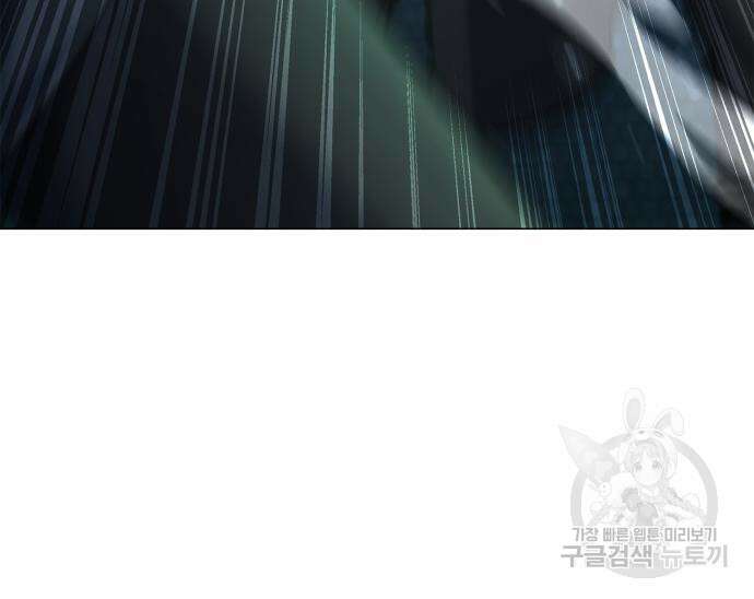 웨폰 크리에이터 7화 131