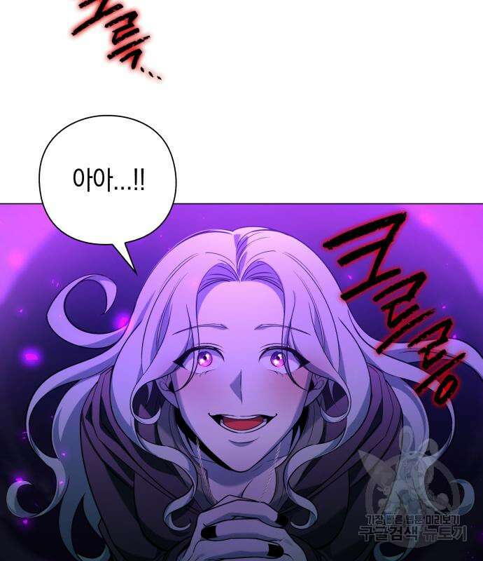 웨폰 크리에이터 7화 193