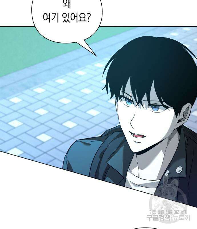 웨폰 크리에이터 7화 210