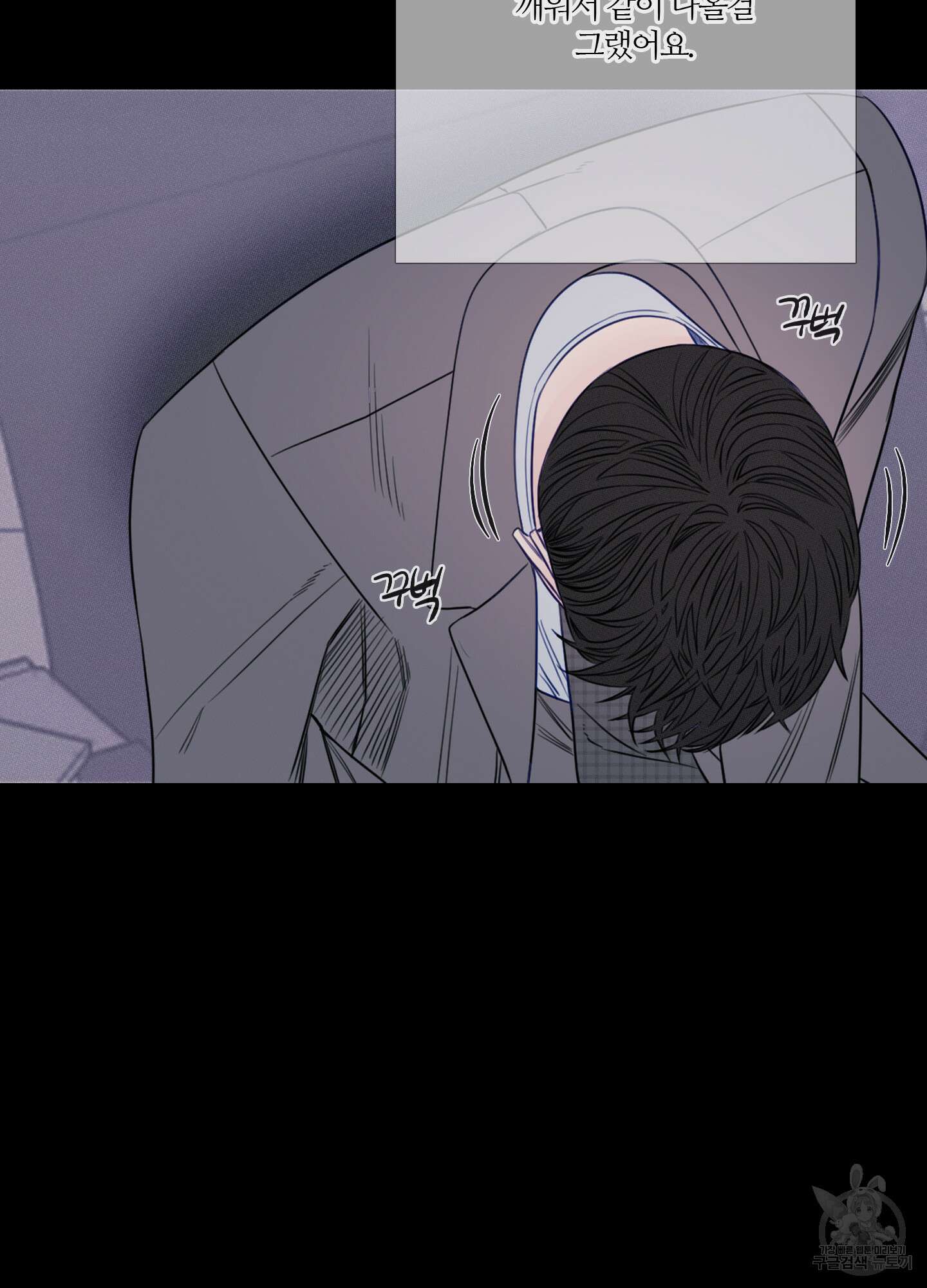 귀문관살 18화 12