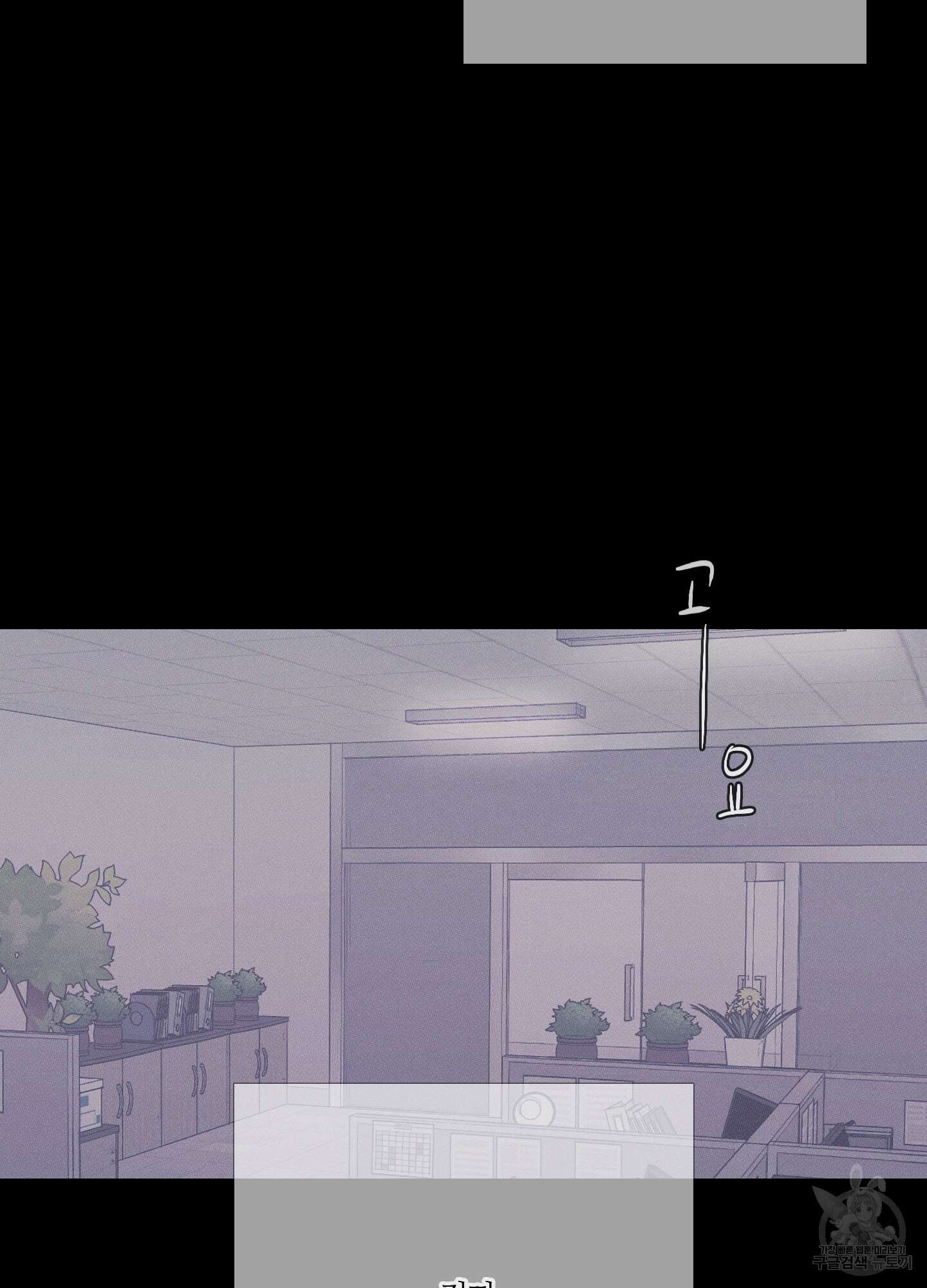 귀문관살 18화 14