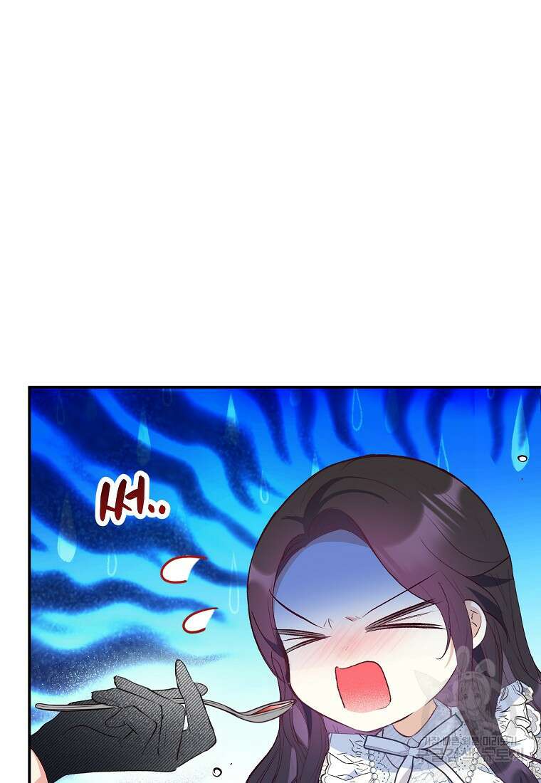 악마의 사랑을 받는 딸이래요 47화 11