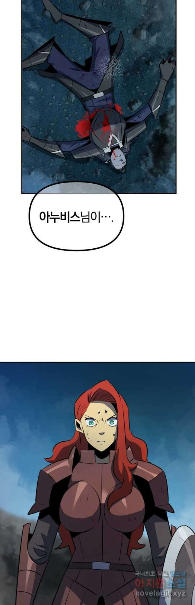 The Bartz : 바츠해방 전쟁 46화 2