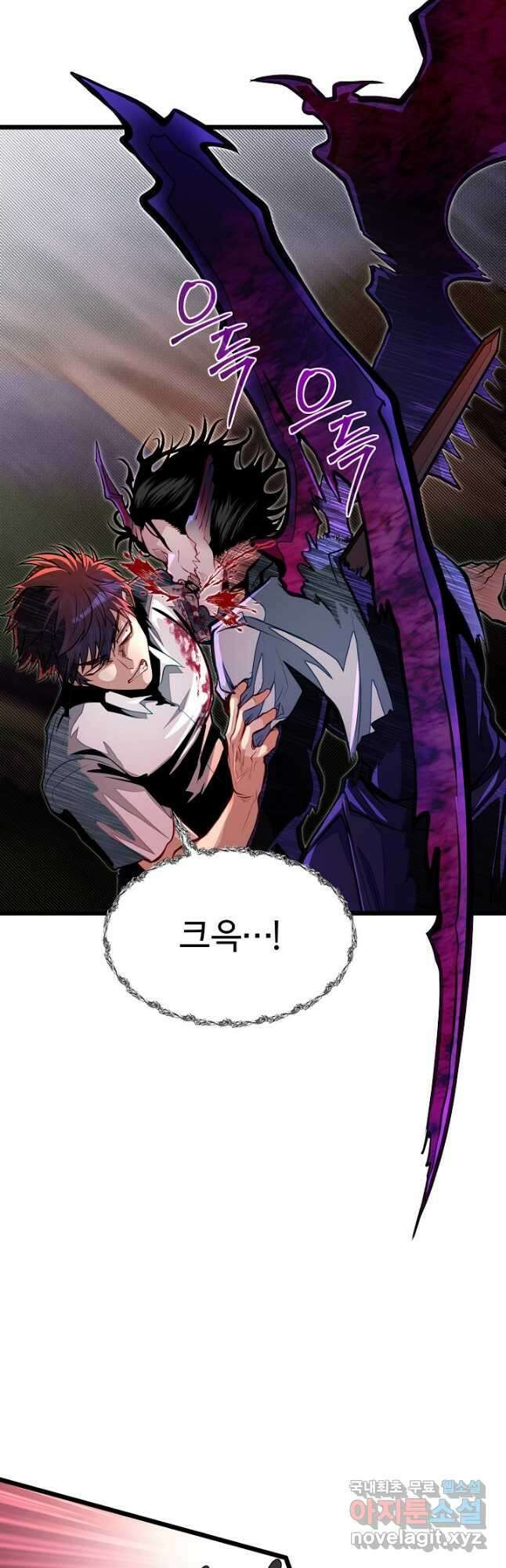 용사 동생은 아카데미 고인물 48화 7