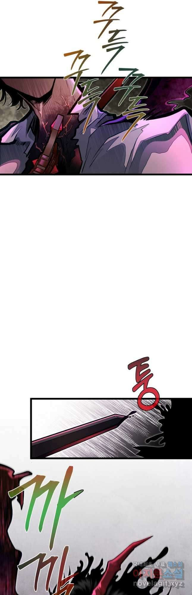 용사 동생은 아카데미 고인물 48화 11