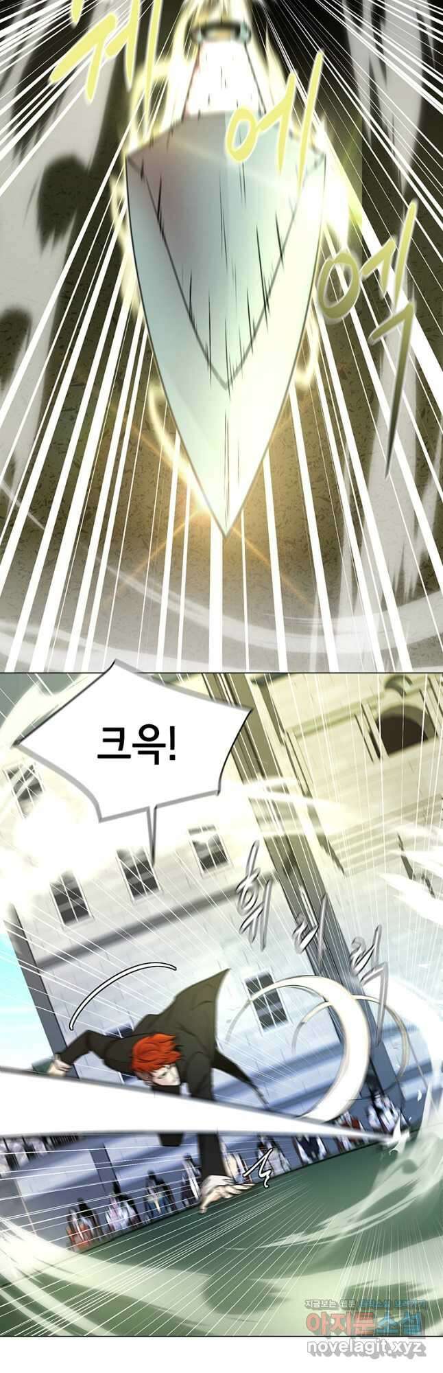 나 홀로 무공 42화 9