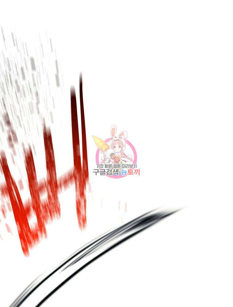 권력학생 38화 1