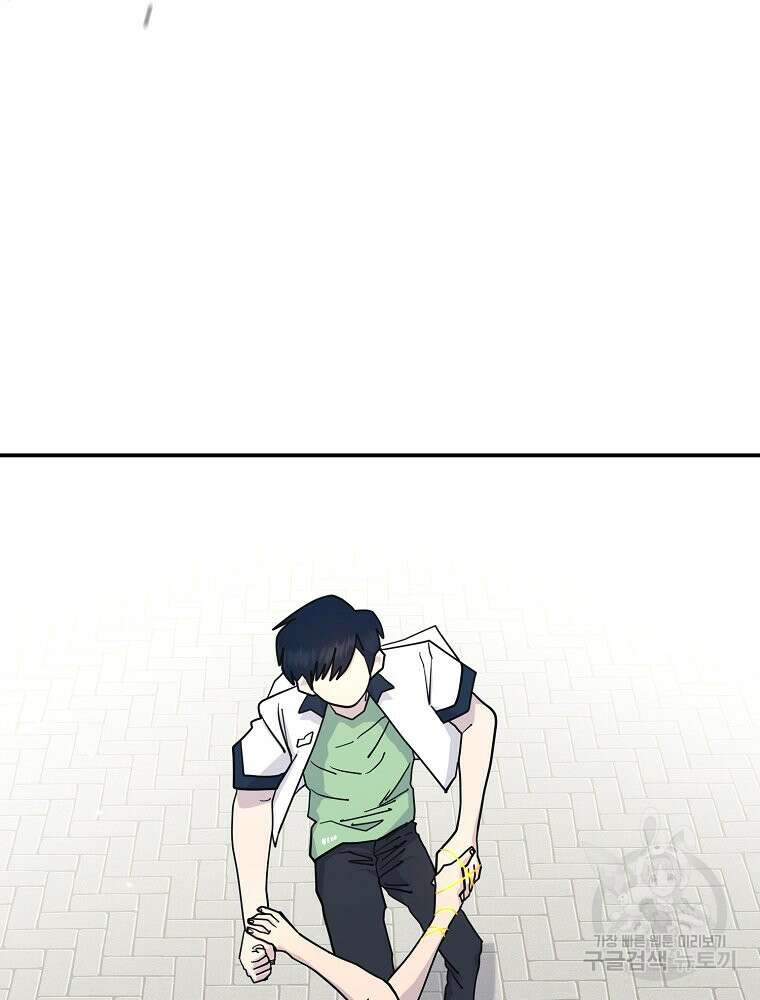 권력학생 38화 18