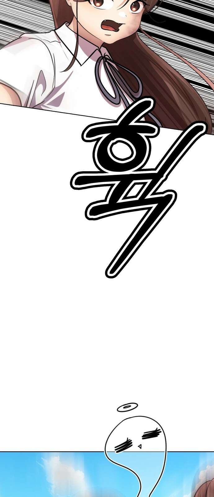 존잘주의 은백호 ending.5 33
