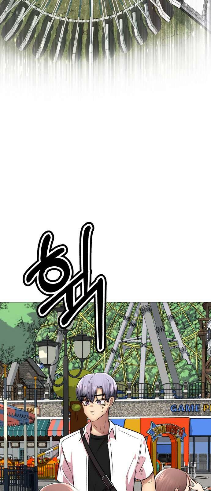 존잘주의 은백호 ending.5 43