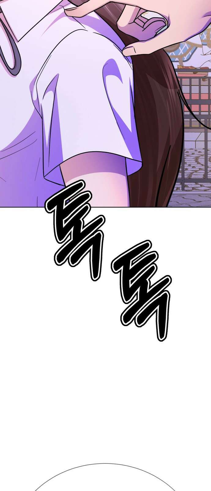 존잘주의 은백호 ending.5 88
