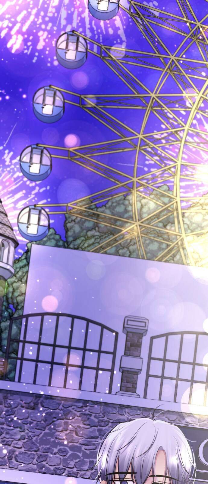 존잘주의 은백호 ending.5 90