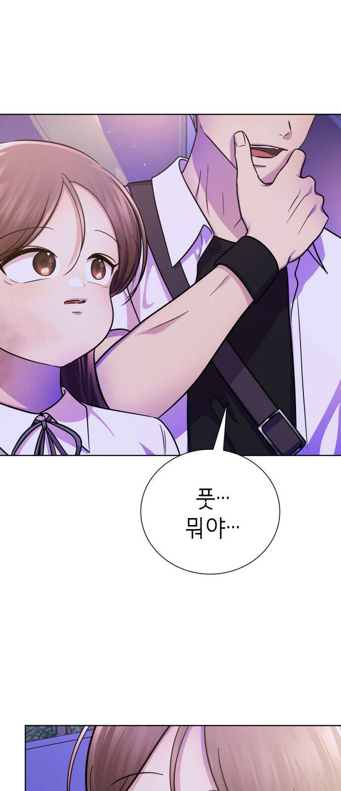 존잘주의 은백호 ending.5 98