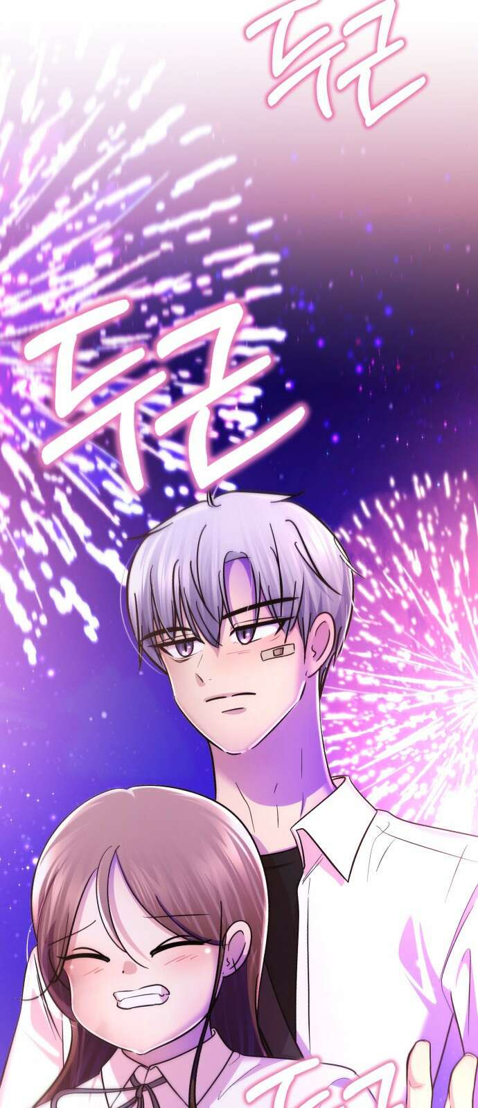 존잘주의 은백호 ending.5 109