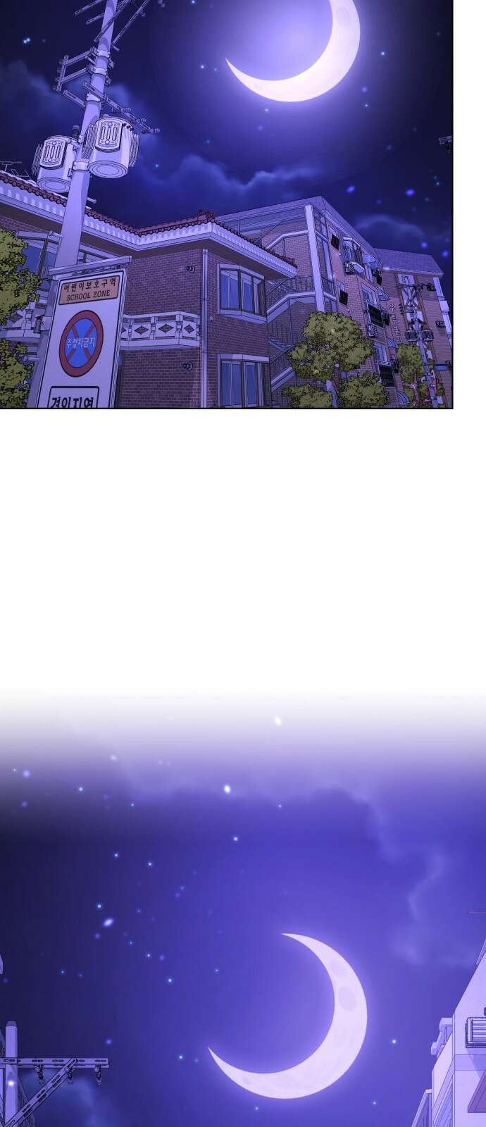 존잘주의 은백호 ending.5 112