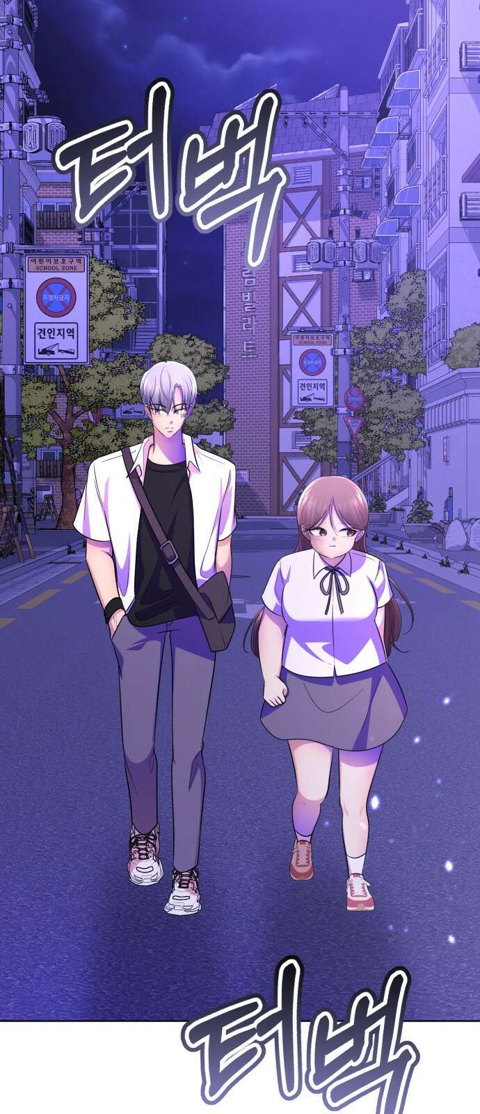 존잘주의 은백호 ending.5 113