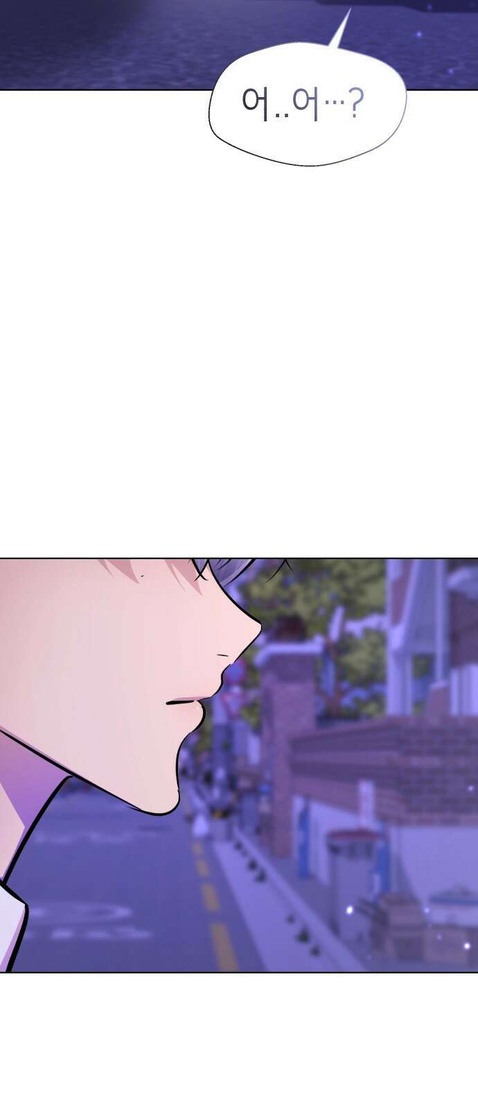 존잘주의 은백호 ending.5 123