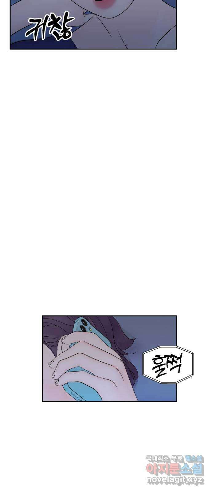당신이 나를 믿으신다면 26화. 신의 능력? (4) 5