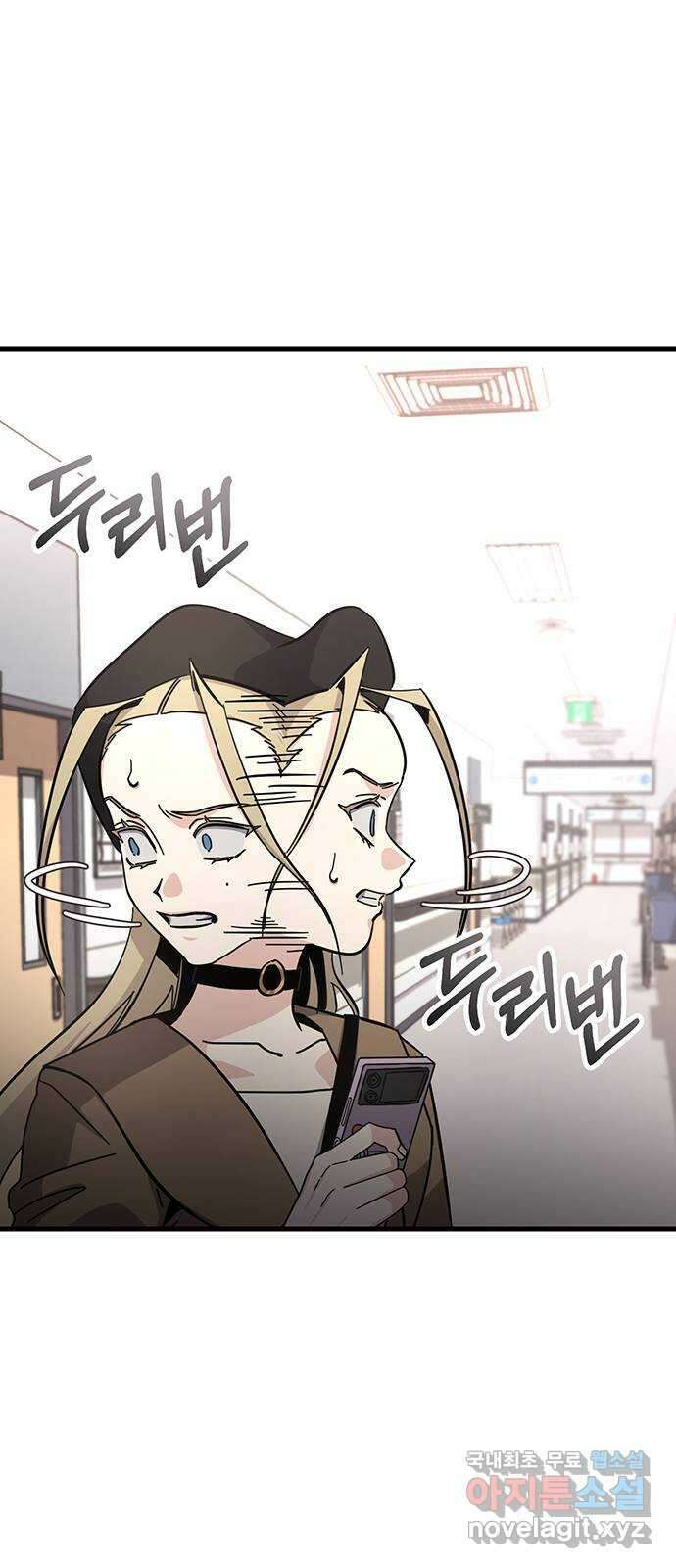 대박사건 14화- 안녕, 반지호 5