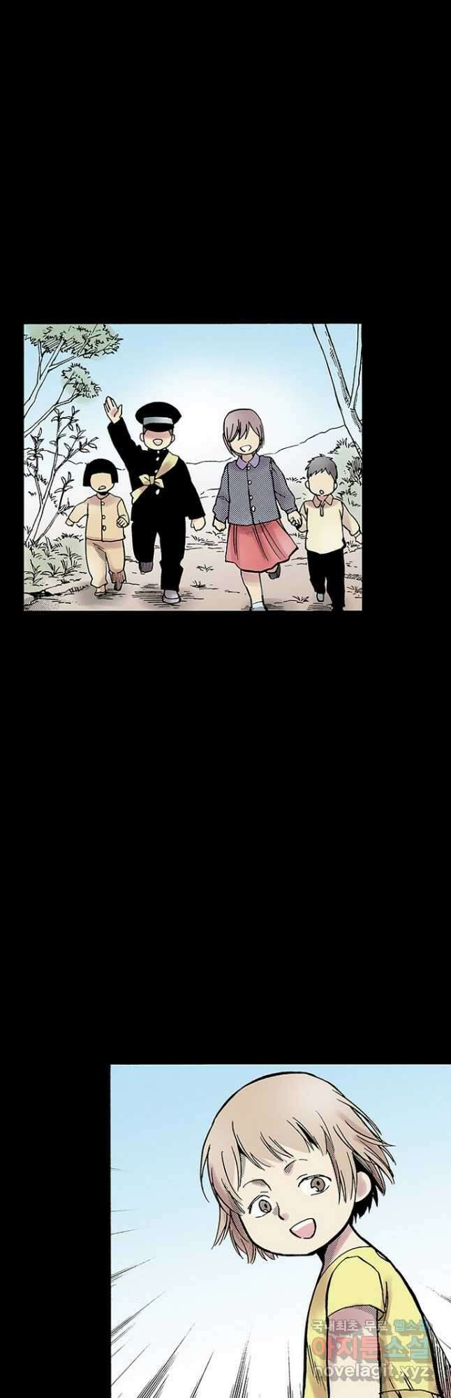 복원가의 집 290화-의뢰146(하) 8