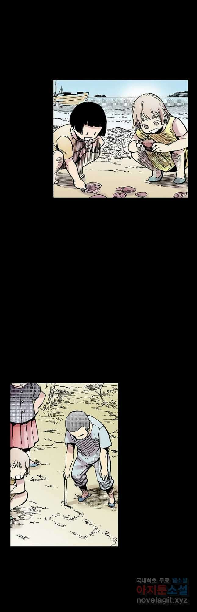 복원가의 집 290화-의뢰146(하) 10