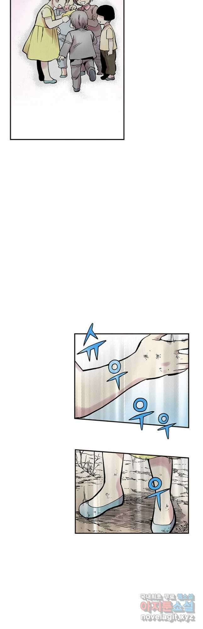 복원가의 집 290화-의뢰146(하) 20
