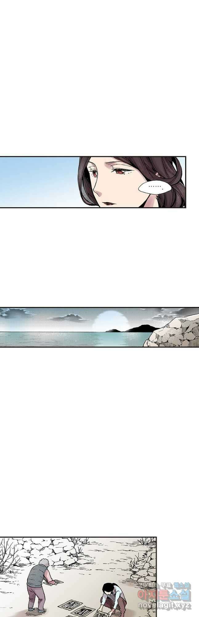 복원가의 집 290화-의뢰146(하) 22