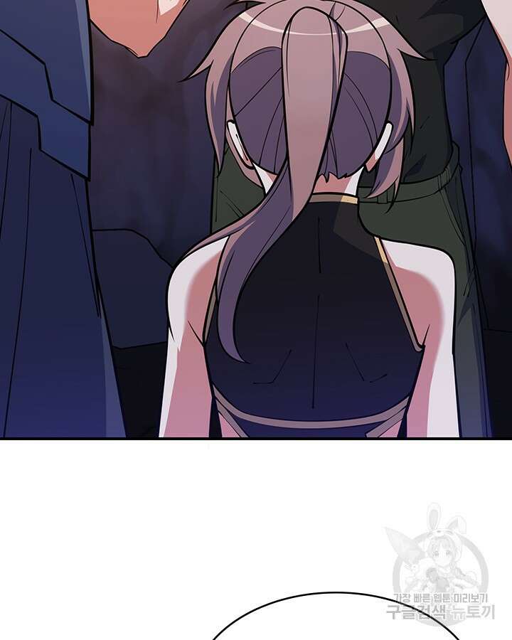 오늘도 훔치러 갑니다 46화 57