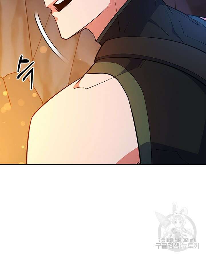 오늘도 훔치러 갑니다 46화 87